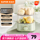 蘇泊爾（SUPOR）煮蛋器 蒸蛋器 蒸鍋電蒸鍋 蒸蛋神器煮雞蛋小蒸鍋智能家用迷你蒸蛋機 雙層蒸屜 定時 雙層 【不銹鋼蒸屜】Z15FK9532.5L容量