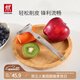 雙立人（ZWILLING）廚具削皮刀削皮器刮皮刀Y型全鋼刨皮刀廚房用品Twin professional