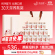 艾尚燕即食燕窩2盒裝共30瓶 深養禮盒 送禮父母長(cháng)輩 孕婦補品營(yíng)養品禮物