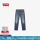 Levi's李維斯25年新款男士美式休閑Clean Fit 541寬松錐形牛仔褲 花青色 36 (32)