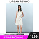 UR2025春季新款女裝時尚氣質(zhì)褶皺收腰短款連衣裙UYY750029