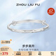 周六福竹節銀手鐲S999足銀女節節高升生日禮物D1011307 可調節