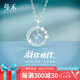 曼禾S925銀項鏈女士2025新款吊墜老婆生日七夕情人節(jié)禮物送女生女朋友