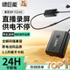 綠巨能（llano）適用索尼a7m4假電池FZ100相機(jī)模擬電池sony a7m3 fx30 a7c2 a7s3  zv-e1 a9m3 a7r4 a6700電源