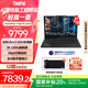 ThinkPad【國(guó)家補(bǔ)貼20%】聯(lián)想T14p 2025新品2代酷睿Ultra處理器14.5英寸辦公輕薄本高性能工程師筆記本電腦 全新Ultra 9-285H 32G 1TB 3K