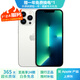 蘋果13Pro Apple iPhone 13Pro 全網(wǎng)通5G雙卡雙待 二手蘋果手機(jī) 銀色{評價有禮} 【99新】512G【3期免息】 三年老店-五星店鋪-一年質(zhì)保