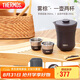 膳魔師（THERMOS）保溫杯260ml男女旅行茶壺茶杯套組學(xué)生教師節(jié)禮物TCMU-200霧棕