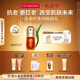 嬌韻詩黃金雙萃精華30ml修護(hù)維穩(wěn)緊致抗皺淡紋熬夜送女友禮物