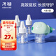 子初蚊香液45mlx4瓶+1器電蚊香液防蚊蟲叮咬驅(qū)蚊水無香型基孔肯雅熱