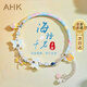AHK蝴蝶銀手鐲女生三生三世半鐲子手鏈?zhǔn)罪椉o(jì)念日生日禮物送女友老婆 【八倉發(fā)貨】海語千巖手鐲手鏈