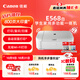 佳能（Canon）E568白 無(wú)線自動(dòng)雙面學(xué)生彩色噴墨多功能一體機(jī)（打印/復(fù)印/掃描 WiFi 學(xué)生作業(yè)/照片打印 家用）