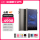 山靈（SHANLING）M7音樂播放器mp3隨身聽無損hifi安卓便攜藍牙WiFi觸屏DSD M7 鈦色