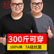 浪莎（LangSha）秋衣秋褲男士套裝加肥加大100%純棉胖男孩肥佬保暖內衣大碼 黑色 XL 建議120-140斤