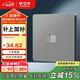 公牛（BULL）開(kāi)關(guān)插座 G12系列 一位電腦插座86型暗裝面板G12T102 星空灰