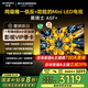 創(chuàng)維新品黑騎士65A5F+ 65英寸百級(jí)分區(qū)Mini LED 4+64GB一級(jí)能效低反防眩全面屏平板電視機(jī)國家家電補(bǔ)貼 65英寸 咨詢客服主播立減20%