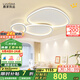 鹿家良品（LUUGAA）鵝卵石客廳吸頂燈現(xiàn)代簡約客廳燈大燈臥室燈護(hù)眼兒童房燈中山燈具 【特惠款】全光譜客廳90cm三色光100W