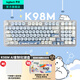 羅技（Logitech）萌寵樂園系列限定K98M客制化機(jī)械鍵盤 無(wú)線鍵盤藍(lán)牙雙模mac ipad 98鍵外接電腦筆記本AI熱插拔禮物 K98M珍珠白-冰淇淋小熊