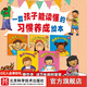 小手不是用來打人的 全5冊 科學(xué)教育 培養(yǎng)好習(xí)慣 行為養(yǎng)成教育繪本 北京科學(xué)技術(shù)