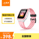 小天才兒童電話(huà)手表Q1R粉色長(cháng)續航防水GPS定位智能手表 男女孩學(xué)生兒童移動(dòng)聯(lián)通電信4G手表男女表