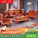 廣典 紅木家具緬甸花梨（學(xué)名：大果紫檀）全實(shí)木沙發(fā)新古典沙發(fā)雕花沙發(fā) 明清仿古沙發(fā) 花好月圓沙發(fā)123七件套