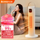 志高（CHIGO） 石墨烯取暖器電暖器暖風(fēng)機電熱取暖器家用立式大面積取暖神器全屋升溫小太陽(yáng)取暖器浴室電暖氣 基礎款【石墨烯快速發(fā)熱+三檔調溫】