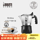 比樂(lè )蒂（Bialetti）【官方正品】摩卡壺 雙閥高壓手沖咖啡壺意式濃縮手動(dòng)咖啡機送禮 【爆】升級款雙閥2杯份 100ml
