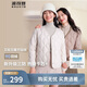 波司登輕薄羽絨服女短款90絨V領(lǐng)三防面料修身顯瘦菱格紋外套
