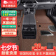 五福金牛適用于360全包圍汽車腳墊小米SU7問(wèn)界m9極氪理想l6奧迪a6l寶馬5系 基礎(chǔ)毯【耐磨王】-天福-咖色 5座專車定制