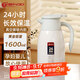 天喜保溫壺大容量真空玻璃內膽保溫瓶家用暖壺熱水壺1600ml學(xué)生禮物