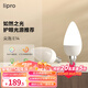 lipro led燈泡護(hù)眼 E14水晶燈泡吊燈壁燈小螺口蠟燭泡螺旋尖泡燭形燈泡 E14尖泡-7W暖白/4000K【5只裝】