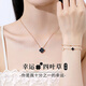 胖東來(lái)品質(zhì)925純銀四葉草項鏈女士鎖骨鏈彩金銀飾2025年新款 黑瑪瑙項鏈+手鏈+證書(shū)+蝴蝶結禮盒