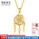 牧笛（MUDI）18K彩金墜子項(xiàng)鏈夢幻捕夢網(wǎng)鏤空吊墜玫瑰金送女友情人禮物紀(jì)念 K黃 吊墜+鏈