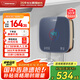 奧特朗S16H-Z55B  即熱式小廚寶電熱水器 變頻恒溫免儲(chǔ)水快熱式小型家用熱水寶 【上門安裝】