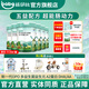 益貝比嬰兒羊奶粉2段6罐 OPO益生菌DHA配方適合6-12月寶寶羊奶粉