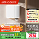 九牧（JOMOO）浴室柜陶瓷一體盆洗手臺洗面臺柜組合衛(wèi)生間洗漱臺無龍頭A2770 【巨能裝】大單抽|子母抽 80cm