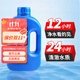 森森（SUNSUN）硝化細菌魚(yú)缸用消化細菌液魚(yú)缸凈化水質(zhì)硝化菌穩定劑 【升級款】硝化菌265ml