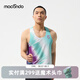 馬孔多（macondo）原創(chuàng)單品丨【健將同款】羽翼風洞背心超輕速干分區(qū)散熱馬拉松背心 清新薄荷 男款 L 【男125-140/女115-130斤】