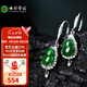 七彩雲(yún)南七夕節(jié)禮物翡翠A貨陽綠S925銀鑲葫蘆耳環(huán)耳飾送女友送媽媽禮物 葫蘆款耳飾