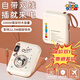 迪士尼3C認證充電寶自帶線(xiàn)移動(dòng)電源22.5W超級快充10000毫安時(shí)小巧迷你戶(hù)外出游可上飛機大容量 PB10米奇