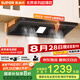 蘇泊爾（SUPOR）[家電國家補貼至高20%]抽吸排油煙機家用大吸力25m3變頻1000Pa歐式超薄平嵌自清潔以舊換新 DT32S