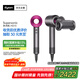 戴森（DYSON）HD15 高速吹風機 Dyson Supersonic 電吹風 負離子 速干護發(fā)禮  HD15 紫紅色 七夕情人節(jié)禮物