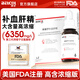拜卡拜維寧補血肝精貓補血貓咪貧血寵物狗狗生血補血肝精貓 拜卡拜維寧30ml
