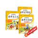 小學(xué)生必背古詩詞75首十80首必備文言文文學(xué)常識正版全套3冊小學(xué)生語文全解一本通閱讀與訓(xùn)練古詩文誦讀