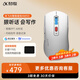 科大訊飛AI智能鼠標(biāo)AM50 藍(lán)牙無線鼠標(biāo) AI寫作問答 智能生成PPT 無線充電 辦公鼠標(biāo)便攜鼠標(biāo) 搭載DeepSeek 訊飛智能鼠標(biāo)AM50【白色】