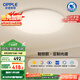 歐普（OPPLE）全光譜護眼吸頂燈臥室燈智能LED照明燈具簡約現(xiàn)代快裝圓形包安裝