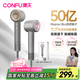 康夫（CONFU）高速電吹風(fēng)機(jī)家用大功率50億等離子速干護(hù)發(fā)七夕情人節(jié)生日禮物送女友吹風(fēng)筒F9Pro鈦空灰