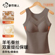 都市麗人【羊毛蠶絲】女士保暖背心女生保暖內衣帶胸墊基礎打底衣2025新品