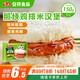 安井 照燒雞排米漢堡 150g 1個裝 冷凍雞肉米飯團早餐 微波爐加熱