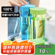 特百惠（Tupperware）瑩彩430ML塑料杯男女士學(xué)生運(yùn)動(dòng)水杯子便攜七夕送禮大容量 香梨綠