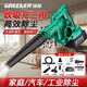 綠林21V鋰電鼓風(fēng)機(jī)大功率工業(yè)家用無線鼓風(fēng)機(jī)吹吸兩用吹風(fēng)機(jī)除塵器